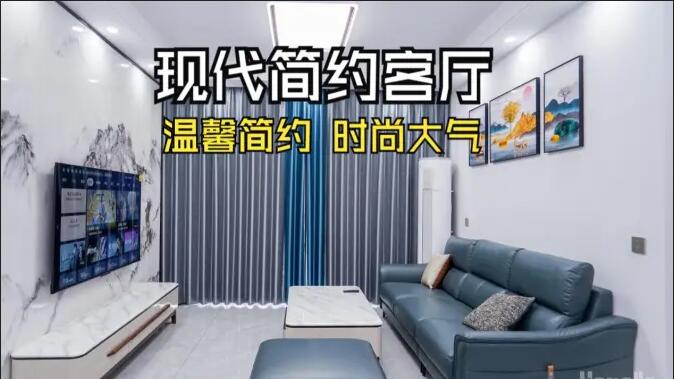 現(xiàn)代簡約客廳實(shí)拍：大理石紋背景墻+深色沙發(fā)，簡約又時(shí)尚大氣！