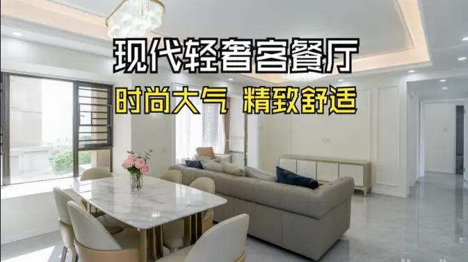 現(xiàn)代輕奢客餐廳實(shí)拍：水晶吊燈+大理石元素，高級(jí)感溢出屏幕！