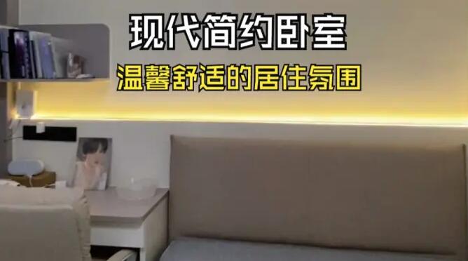 現(xiàn)代簡(jiǎn)約風(fēng)臥室實(shí)拍：緊湊實(shí)用的布局，營(yíng)造溫馨舒適的居住氛圍！