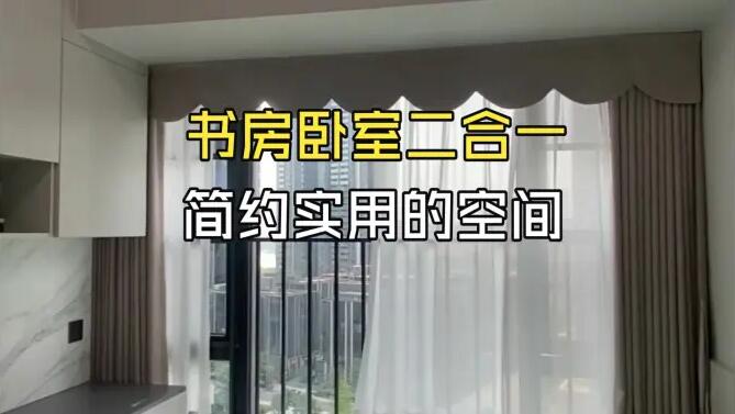 10㎡小空間封神！榻榻米 + 整墻收納，書房臥室二合一太香了