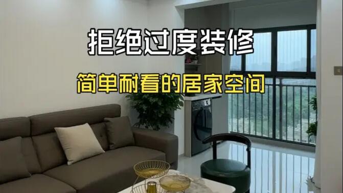 現(xiàn)代簡(jiǎn)約客餐廳實(shí)拍：大白墻+滿墻定制柜，簡(jiǎn)單耐看的居家空間